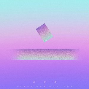 光溜溜视频视频素材美女
